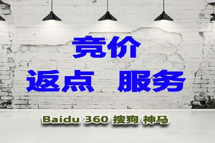 百度竞价推广代运营案例分享：某医疗机构的网络推广之路