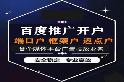 搜索引擎竞价推广：某行业领先企业的成功之路